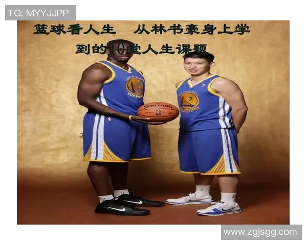 王丽的篮球人生深度对话：她如何在赛场与生活中追求梦想与成长