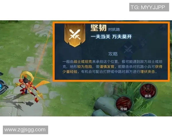 王者荣耀战术分析：深入解读WE战队的盯防策略与执行效果